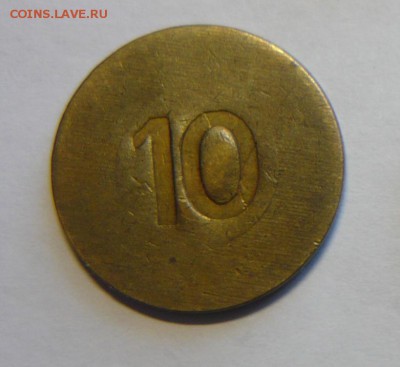 Каунас, Литва.игровой.Таксофон Воронеж+ бонус до 21.02 - P1140821_cr
