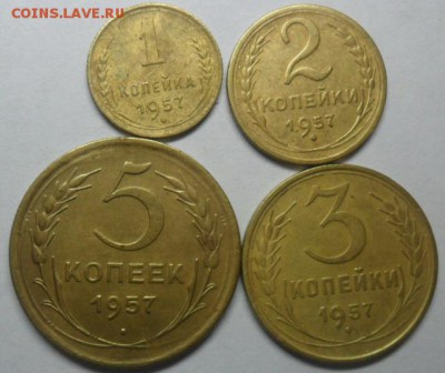 Погодовка 1957г. 7 монет 1-20к. до 21.02.15. ок 21.50 по МС - SAM_7542