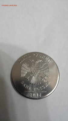5 рублей на заготовке от 2 рублей, с номинала - 20150216_215018