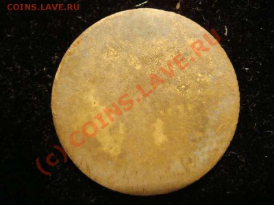 2 копейки 1932 брак - 127524160024007743