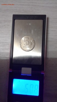 5 рублей на заготовке от 2 рублей, с номинала - 20150216_214738