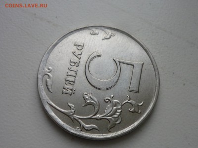 5р 2013 ммд-соударение - P1120365.JPG