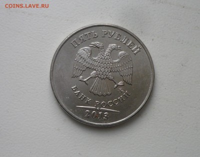 5р 2013 ммд-соударение - P1120366.JPG