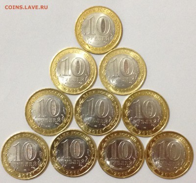 10 шт. БИМ: Перепись населения и др. до 22.00 19.02.15 - 002