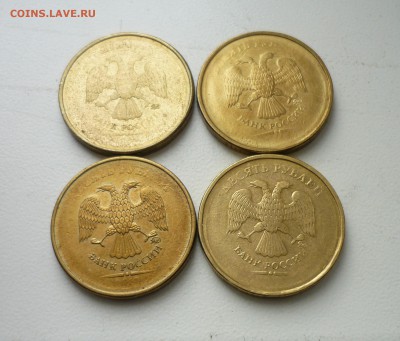 10рублевые-непрочеканы 10-12гг - P1120379.JPG