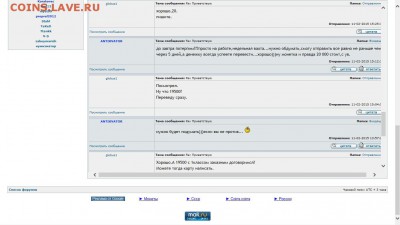 Всем привет,считаю минус поставленный globus1 не заслуженным - самара