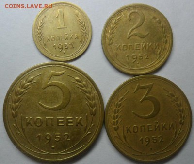 Погодовка 1952г. 6 монет 1-20к. до 21.02.15.ок. 21.50 по МСК - SAM_7530