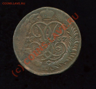 2 копейки 1757 Красивый перечекан До 04.06.10 22-00мск. - img994