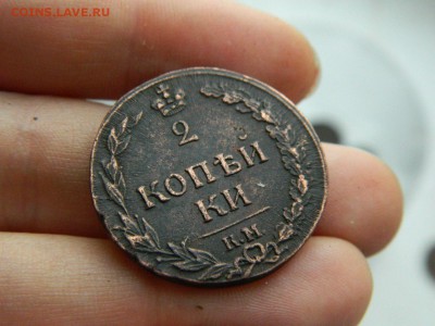 2 копейки КМ ПБ 1811 (красивая...) - jD6L9q-DSgc
