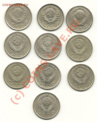 15 копеек 1943-1957 (не все года) до 03.06.2010 в 22.00 МСК - scan0005