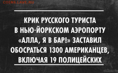 Ну а теперь про Украину - image