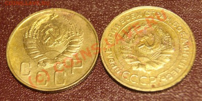 5 копеек 1932, 1938 г 03.06.10г в 21.30 мск - 5 1932, 1938 2.JPG