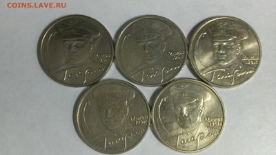 2р. Гагарин МД 2001 г. 5 шт.  до 20.02.15 г. - IMAG0834