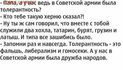 Ну а теперь про Украину - image