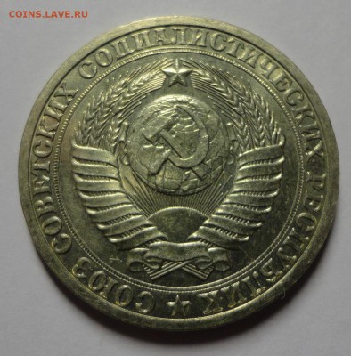 1 рубль 1990 мешковой, UNC - DSC00237.JPG