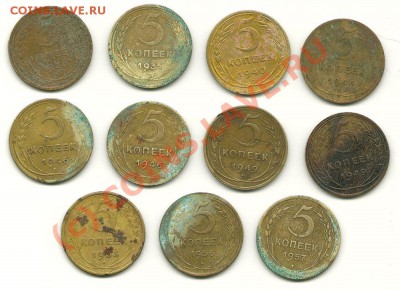 5 копеек 1930-1957 (11 штук) до 03.06.2010 в 22.00 МСК - scan0008