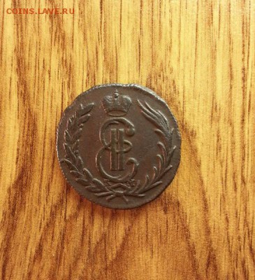 Копейка сибирь 1774г. КМ отличная до 22.02.2015г 22:15ч, Мск - 20150216_212808