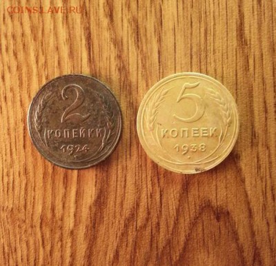2 копейки 1924г. и 5 копеек 1938г. до 22.02.2015г 22:15ч, Мс - 20150216_211617