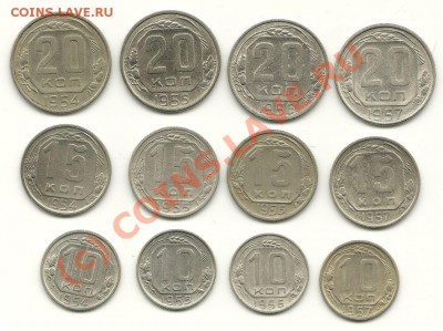 10, 15, 20 копеек 1954-1957 г.г. до 03.06.2010 в 22.00 МСК - scan0006