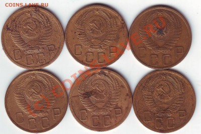 5 копеек 1952 Вопрос по штампам - Scan10013.JPG