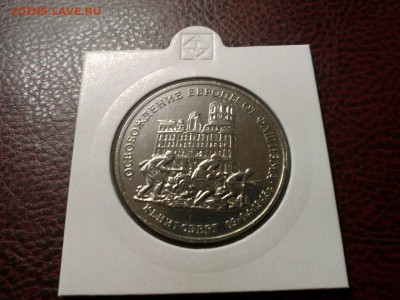 КЁНИГСБЕРГ 1995 г   до 22.00   17.02.15 года - IMG-20150216-WA0021