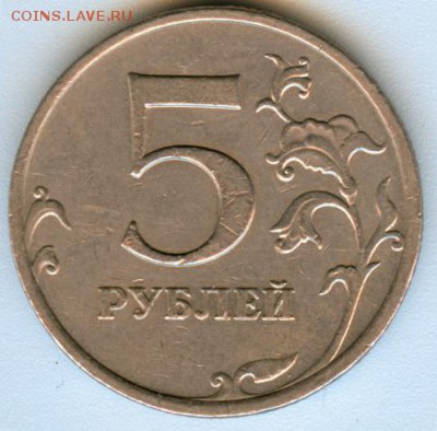 5р.2009ммд опр.шт. - qq