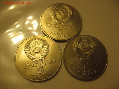 5р СССР. Петр1, Софийский собор, Покрова на Рву - Изображение 028