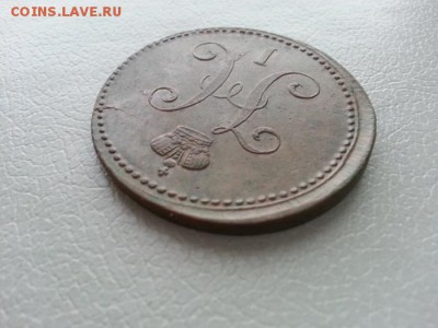 3 копейки 1840г. ЕМ Чердачная до 22.02.2015г 22:15ч, Мск - 20150216_160124(0)