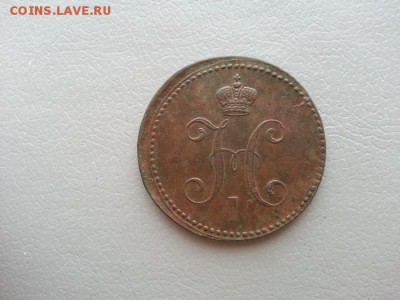 3 копейки 1840г. ЕМ Чердачная до 22.02.2015г 22:15ч, Мск - 20150216_160248