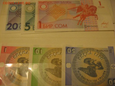 Киргизия. Набор бон первого выпуска (1993г) в Банковск упак - Изображение 043