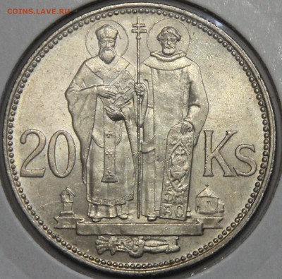 20 крон 1941 Словакия Кирилл и Мефодий до 19.02 - IMG_3067.JPG