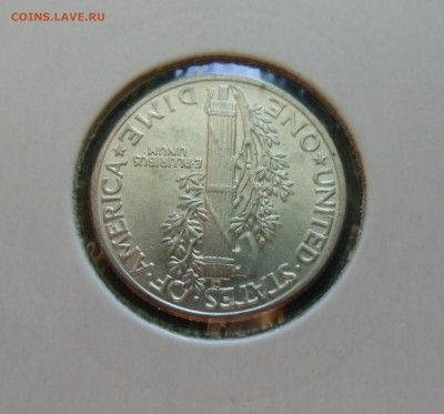 one dime 1943 АЦ  (серебро) До-22.02.2015.22-00. - CIMG7061.JPG