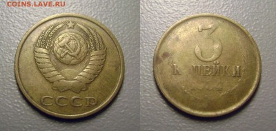 Браки на оценку - 90щu