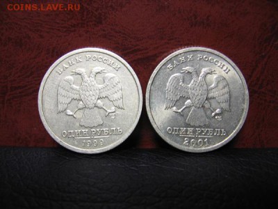 1 рубль 1999 Пушкин СПМД + СНГ до 21.02.2015 г. в 22-00 мск - p1