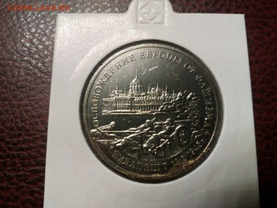 Будапешт в холдере до  22.00 17.02.15 - IMG-20150216-WA0027