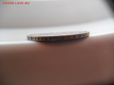 Рубль1844mw - SAM_2803.JPG