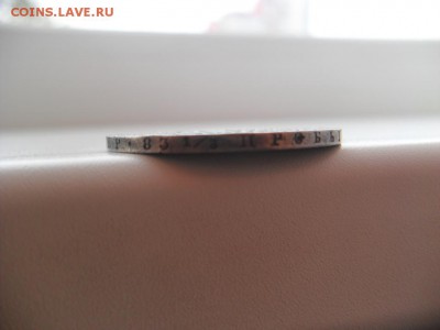 Рубль1844mw - SAM_2806.JPG