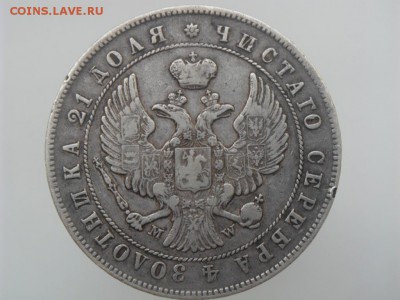 Рубль1844mw - SAM_2800.JPG