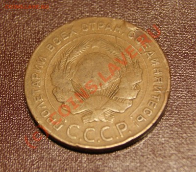 5 копеек 1924 г 03.06.10г в 21.10 мск - 5 1924 2.JPG