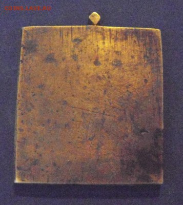 медная иконка. "Кирик и Улита" до 19.02.2015г - DSC04185.JPG