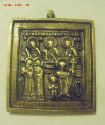 медная иконка. "Кирик и Улита" до 19.02.2015г - DSC04917.JPG