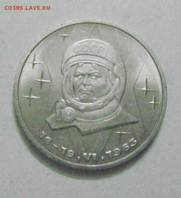 1рубль. Терешкова. до 19.02.2015г - DSC04698.JPG