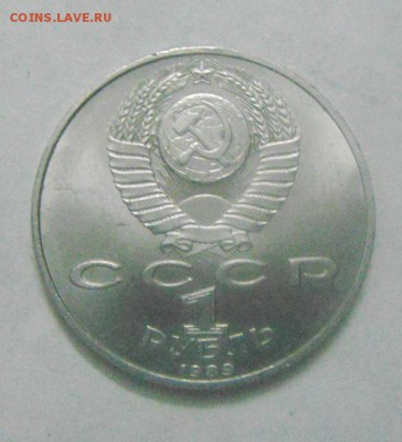 1рубль. Ниязи.  до 19.02.2015г - DSC04809.JPG