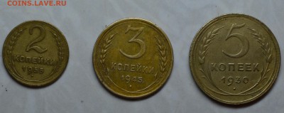3 коп. 1945 год, 5 коп. 1930 год, 2 коп 1955 год - Безымянный09