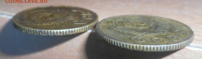 2 копейки 1956г не в своём металле. - dscn3333_Q1
