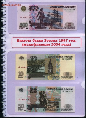 Альбомы для монет банкнот от производителя г. Красноярск - File1554