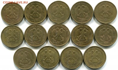 14 разных полных расколов 10 р. 2011. До 23.02 22:00 - 10r_расколы2011_аверс_adapt