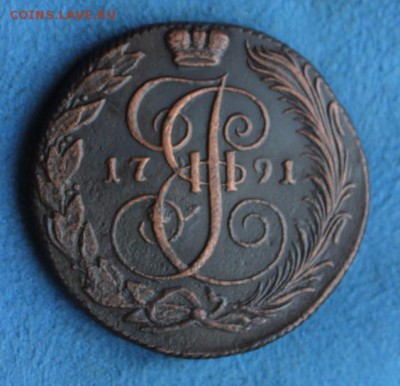 5 копеек 1791 КМ, из Альбома, до 19.02.2015, 22.30 мск - IMG_6127.JPG