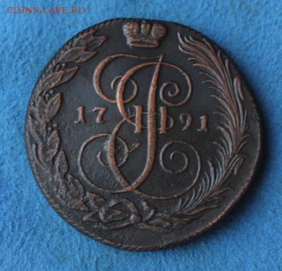 5 копеек 1791 КМ, из Альбома, до 19.02.2015, 22.30 мск - IMG_6122.JPG