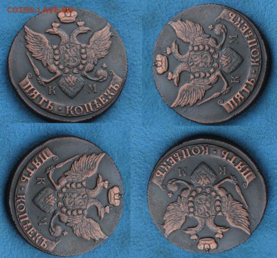 5 копеек 1791 КМ, из Альбома, до 19.02.2015, 22.30 мск - IMG_6121.JPG